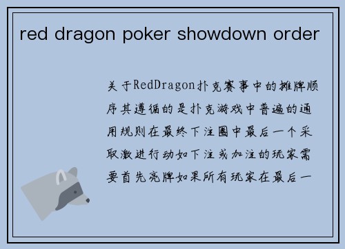 red dragon poker showdown order